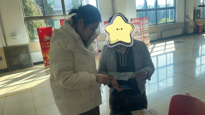 遠離洗錢，守衛(wèi)幸福