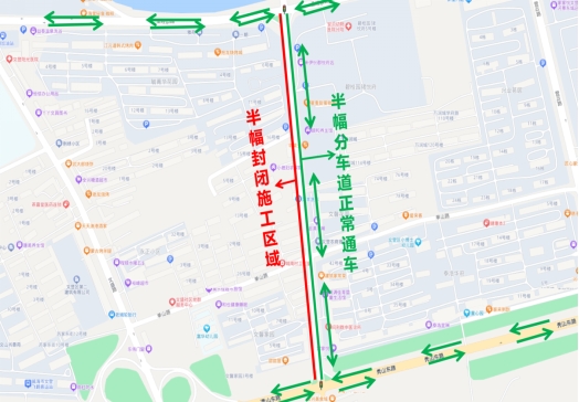 4月1日至6月30日，文登區(qū)學(xué)府路封道通告