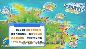 乘著環(huán)海巴士跨越山海，打卡海濱城市威海的專屬浪漫！