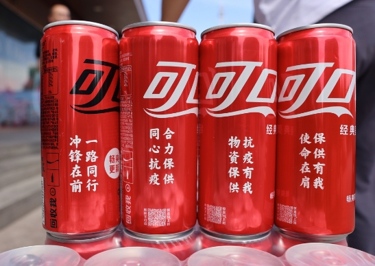 春風(fēng)催“新綠”， 探尋中糧可口可樂綠色工廠的秘密