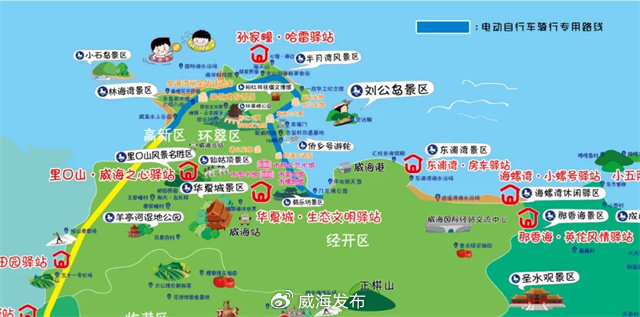 45公里電動車專用道來啦！自濱海大道華發(fā)至環(huán)海路小石島