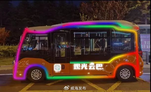 夜游威海”定制觀光專線來啦！