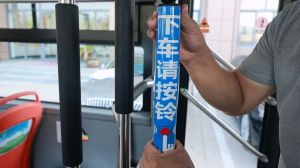 威海4條公交線路將試點(diǎn)運(yùn)行“響應(yīng)式?？?rdquo;