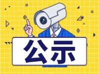 9月1日起，威海新增交通技術(shù)監(jiān)控設(shè)備,系好安全帶