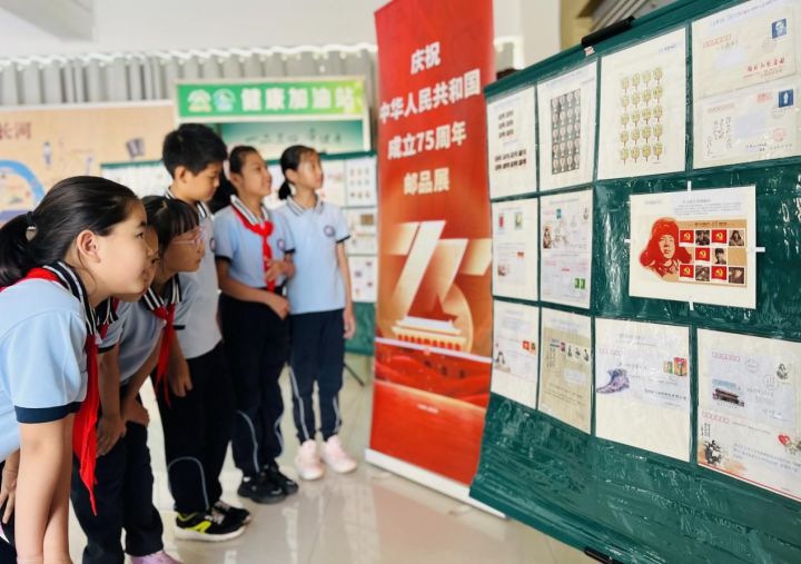 威海市北竹島小學(xué)舉行“方寸伴我行，祖國在心中”紅色主題郵展