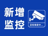12月1日起依法管理，威海新增23處交通技術(shù)監(jiān)控設備